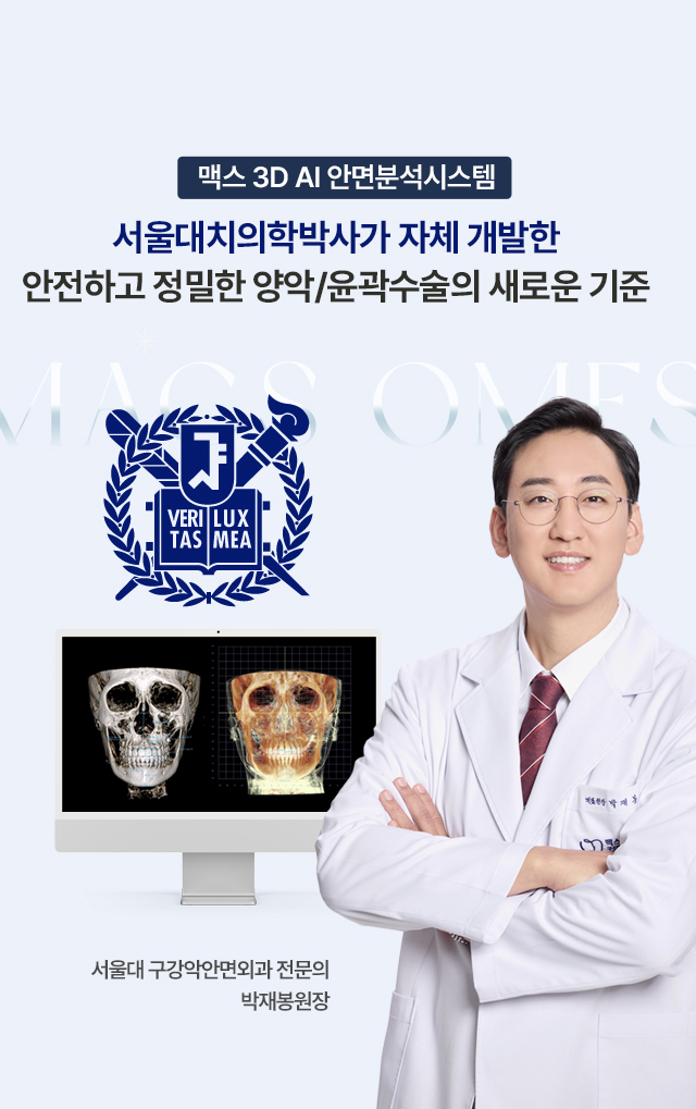메인5