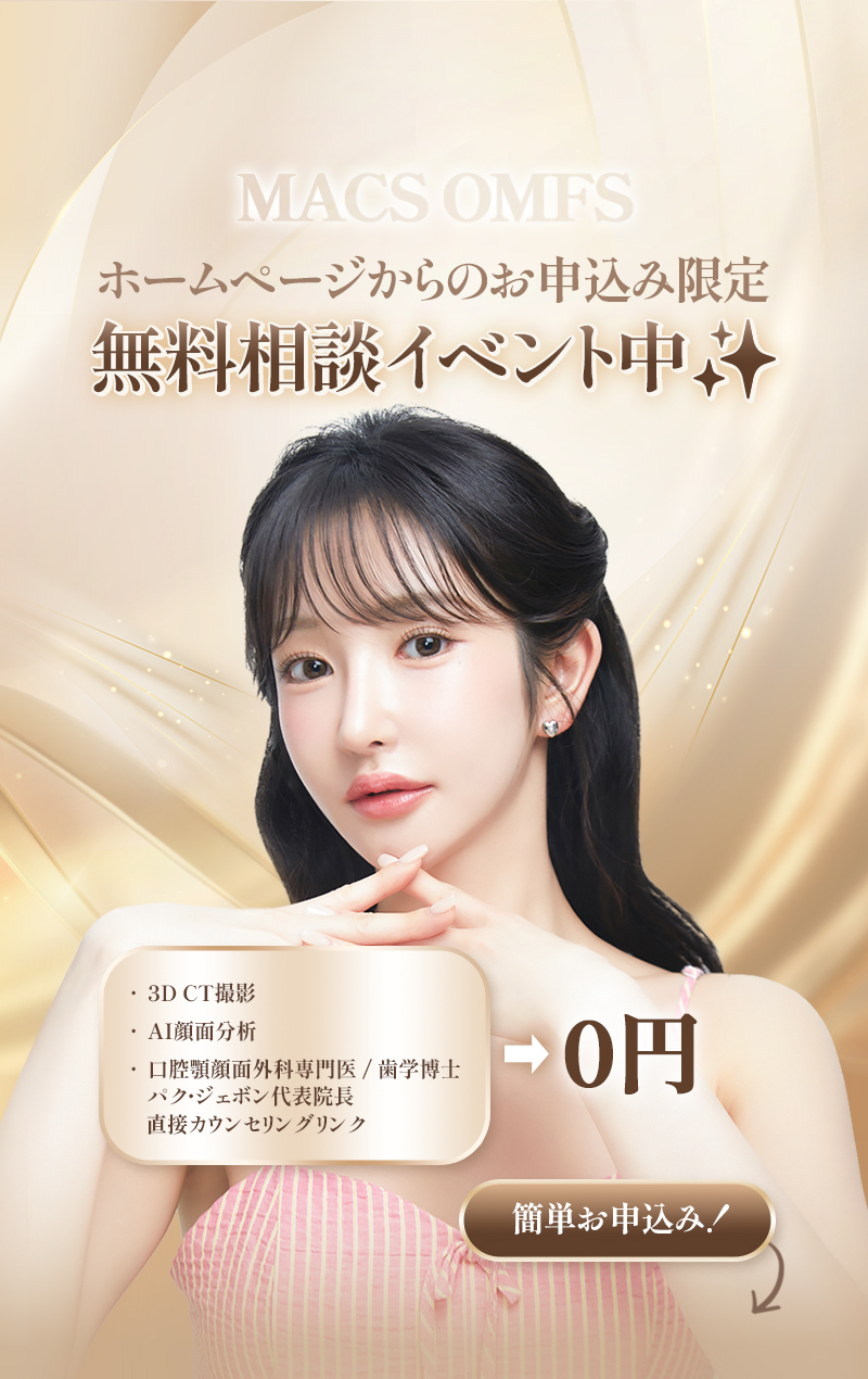 일본 홈페이지 DB 무료상담 이벤트 