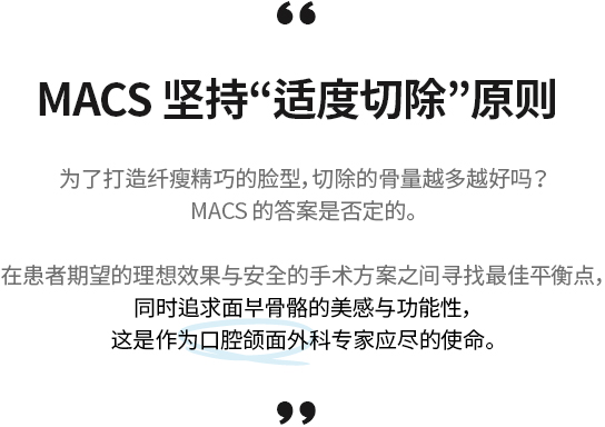 V 脸手术!