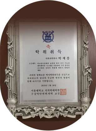 대표원장 철학