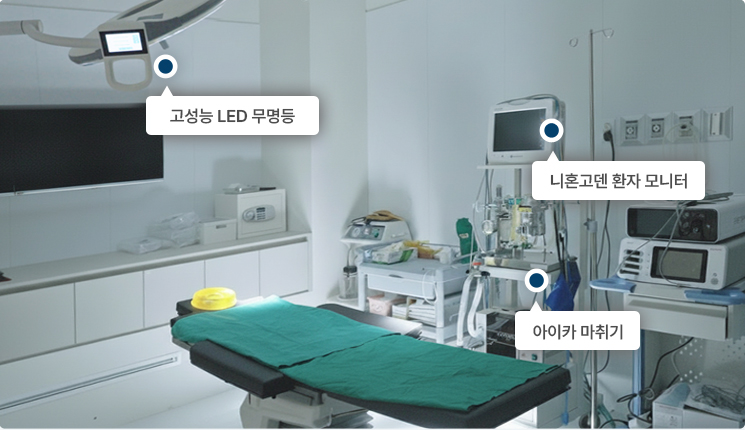맥스 안전 수술 센터