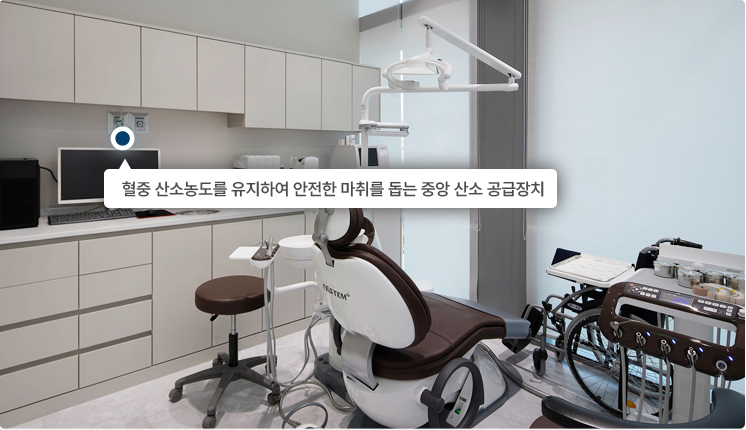 맥스 안전 수술 센터
