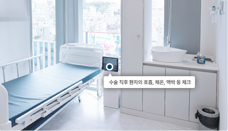 맥스 안전 수술 센터